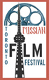 The festival of Russian cinema in Toronto, Canada